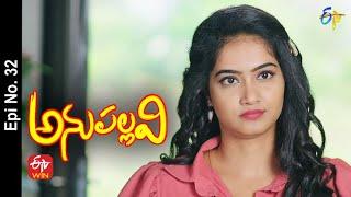 Anupallavi | 22nd November 2022 | Full Epi No 32 | ETV Telugu