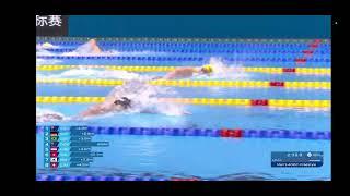 MEN'S 400M FREESTYLE FINAL- FUKUOKA SWIMMING WORLD CHAMPIONSHIPS 2023