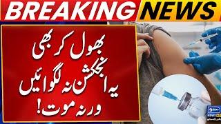 Mayo Hospital Injection Reaction Issue | All Details You Need To know