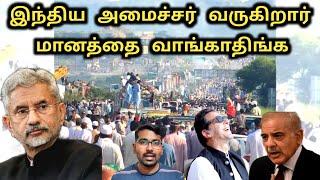 சுருண்டு விழுந்த பாகிஸ்தான் | சிக்சர் அடித்து ஆடும் இம்ரான் கான் | Pakistan Day-2