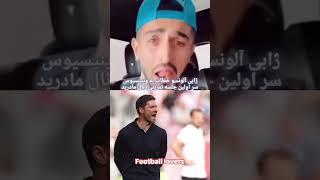 ژابی آلونسو سر اولین جلسه تمرین تیم رئال مادرید.#رئال_مادرید #مربی #امباپه #vinijr#xabialonso