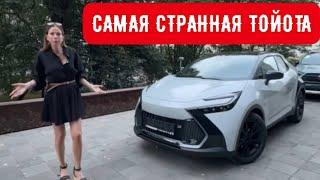 НОВАЯ ИНТЕРЕСНАЯ ТОЙОТА, о которой вы не знали. Toyota CH-R