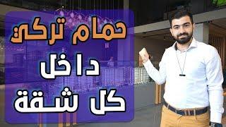 مشروع رائع وبأسعار مناسبة في بيليك دوزو | 133 | Azur Marmara