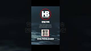 무속 전문 제작 한방기획 010-7610-5469