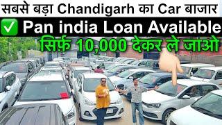 Wholesale Rate Cars 10 lakh के अन्दर MG Hector second hand car #cars