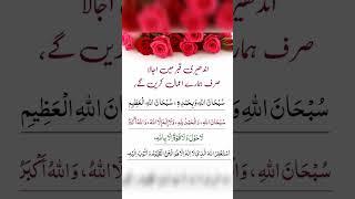 Qabar aur Aamaal@ q.k learning Corner