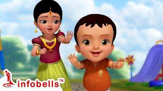 குறும்புக்காரா தம்பி - அக்கா தம்பி பாடல் | Tamil Rhymes for Children | Infobells