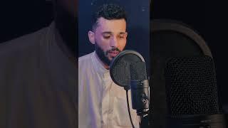 وإذ قال إبراهيم ربي أرني كيف تحي الموتي بصوت يبكي قلبك 