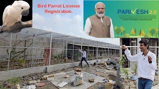 Bird Parrot License Registration / Parivesh Portal 2.0 / Bird Parrot Register License Keyse Kare?