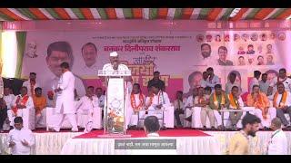 LIVE | महायुतीचे दिलीपराव बनकर यांचा उमेदवारी अर्ज दाखल निफाड कृषी उत्पन्न बाजार समितीत जाहीर सभा