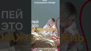 Пей это каждый день #FitLine