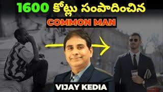 How a Vijay Kedia Made 1600 Crores from stock Investing || Vijay Kedia Success Story