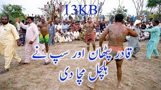 Qadir Pathan Vs Sap kabaddi match 2023 | New kabaddi match #kabaddimatch