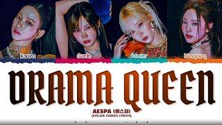 [AI COVER] AESPA 'DRAMA QUEEN' by (SUNO AI) Color coded lyrics | ae_isa