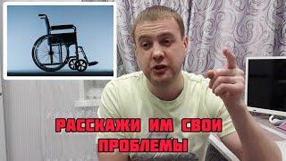 ТЫ ВСЕ ЕЩЕ ЖАЛУЕШЬСЯ НА ЖИЗНЬ?/МОТИВАЦИЯ ОТ ДЕНЧИКА