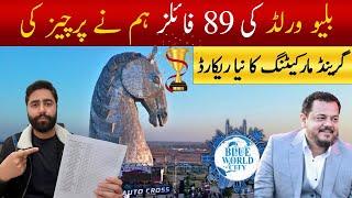 Blue world city islamabad | Blue world city overseas block | Sports valley blue world city