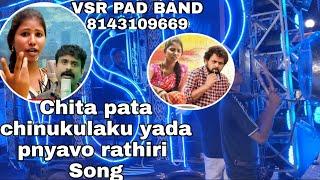 popular janapadha song playing VSR PAD BAND contact.8143109669 8074615805