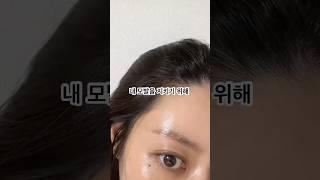 두피부터 모발까지 머리숱 절대지켜, 민트리