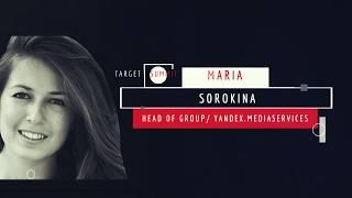 Мария Сорокина (Яндекс): Как искать точки кратного роста. Из онлайна в оффлайн и обратно