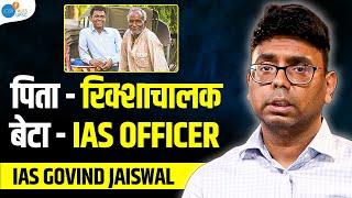 UPSC में Top ना करता तो मुझे रिक्शा चलाना पड़ता - IAS Govind Jaiswal | Motivation | Josh Talks UPSC