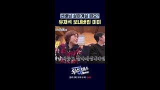 어딜 보냌ㅋㅋ #식스센스시티투어