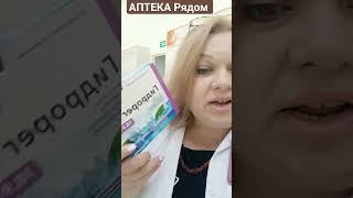 АПТЕКА. ЖАРА. МАГАЗИН. ОТРАВЛЕНИЕ. ЛЕКАРСТВО.