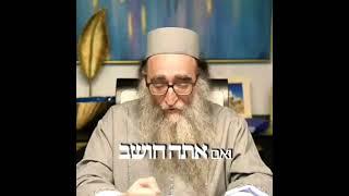 הרב יאשיהו פִּינְטוֹ - בעקבות המצב הביטחוני אני רוצה להתחזק