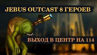 Супер динамика [Heroes 3 Jebus Outcast 8 hero] Yama_Darma (Башня) vs Staylaks (Темница)