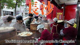 Traditional breakfast of Changsha people in south of the Yangtze River, China