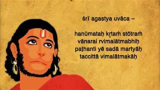 Vanara Gita sung by Sri Ganapathy Sachchidananda Swamiji