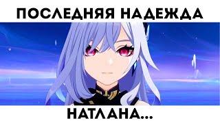 Отвечаю на вопросики | Геншин Стрим + Вебка