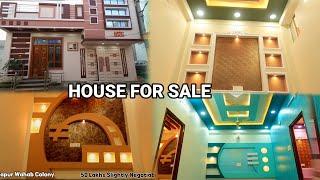 House for sale in balapur Hyderabad ||House for sale in balapur wahab colony