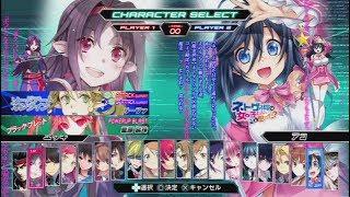 Dengeki Bunko: Fighting Climax Ignition All Characters (Including DLC) [PS3]