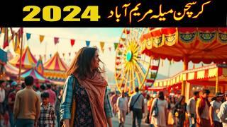 Maryam Abad Mela 2024 ki Haqeeqat janiye Paadree sb. Se || Maryam Abad Mela Kesy Shuru Hua Asal Waja