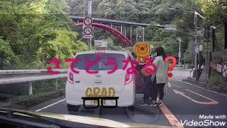 Vo60(90)　通算90回記念　ついに出会った⁉️　煽り運転の現場