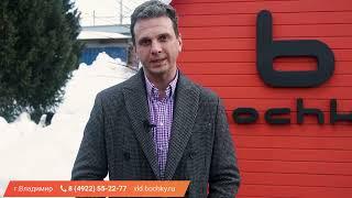 Бани-бочки от #Bochky . Рассказ директора фирмы о компании.