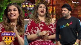 Kapil भाई बस करो हसने की जगह नहीं है सबसे मजेदार कॉमेडी | The Kapil Sharma Show Season 2 | Ep 221