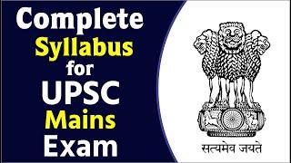 Complete  Syllabus For UPSC  Mains Exam | UPSC IAS Syllabus 2020 | IAS syllabus 2020