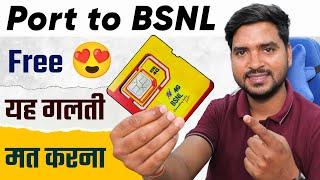 Port To BSNL SIM in 2024 | Jio, Airtel, VI, Port to BSNL Free | How to Port Number in BSNL