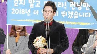 지석진, 현실 부부싸움 전한 최우수상 소감 “싸우고 나왔어요” @SBS 연예대상 2회 20171230