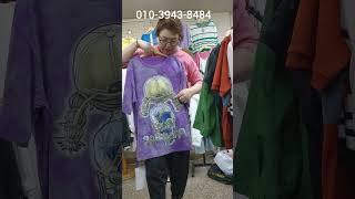 4월24일영상 010~3943~8484 #봄신상품 엄청왔어요  #가성비최고제품# 멋내기최고의상 #여성의류전문