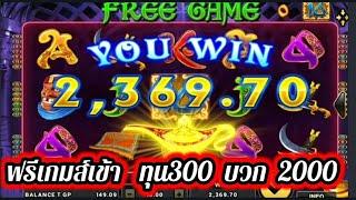 สล็อตJoker123 Slot Xo Joker   สล็อตอะลาดิน ฟรีเกมส์เข้า