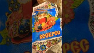 Великодній кошик. Львів площа Ринок. #львівплощаринок