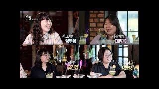 [풀영상] 당신도, 페미니즘이 불편하신가요? KBS 20220622