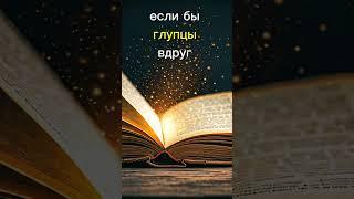 Желания Гуру(Юпитер) Как и чего хотят Грахи Джйотиша (планеты Ведической астрологии) #ШколаВедаврата