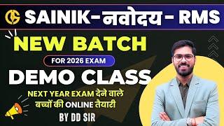 NEW Batch by DD sir for Sainik school and Navodaya Vidyalaya 