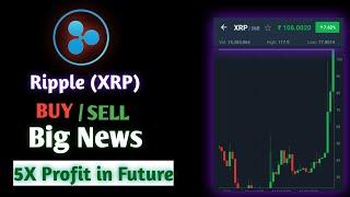 Why Pump ? Ripple (XRP) | Big News 5X-10X Profit | Buy Or Sell Ripple Full Explain Chart buy Hold