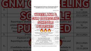 WB ANM & GNM COUNSELING SCHEDULE PUBLISHED 2024 || WEST BENGAL JOINT ENTRANCE EXAMINATION BOARD||