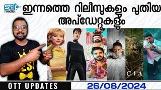 OTT UPDATES | Today Release | New Updates | SAP MEDIA MALAYALAM