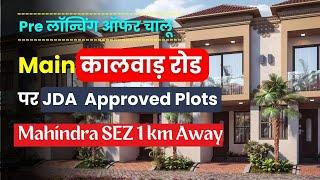 Kalwar Road - Plots for sale in Jaipur | "Cheapest plot in Kalwar Road" | Kalwar road property